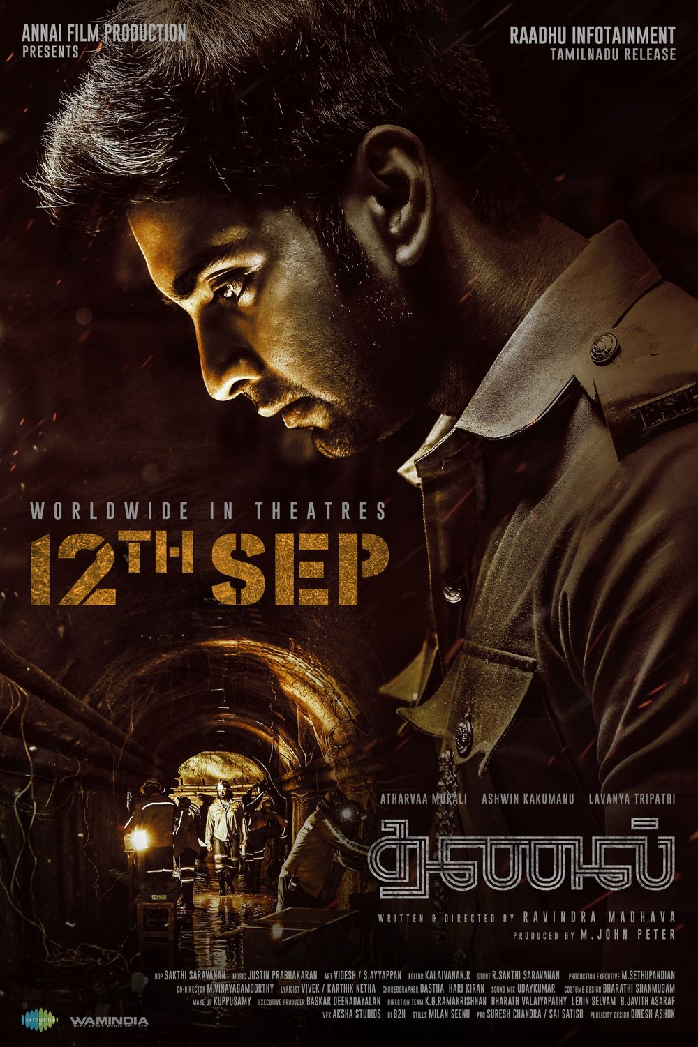 Thanal poster