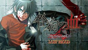Togainu no Chi Lost Blood poster