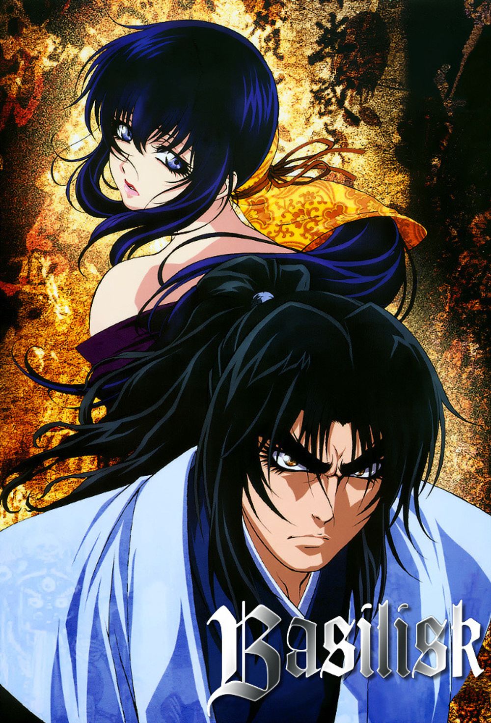 Basilisk The Kouga Ninja Scrolls poster
