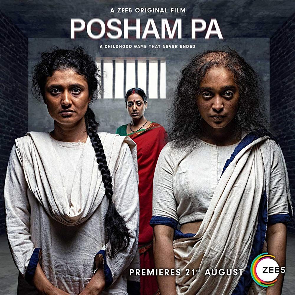 Posham Pa poster
