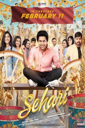 sehari poster