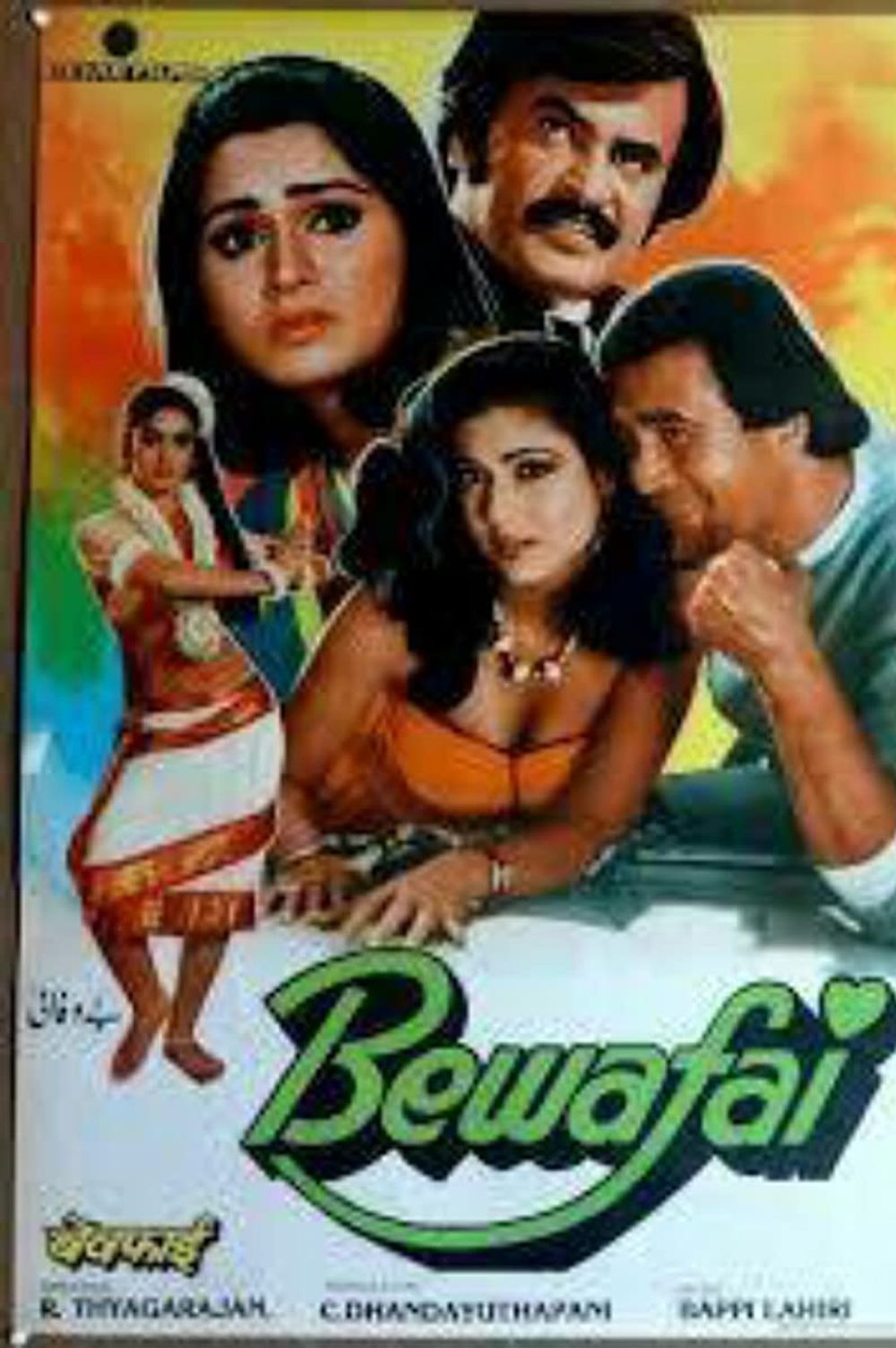 Bewafai poster