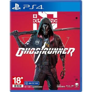 Ghostrunner poster