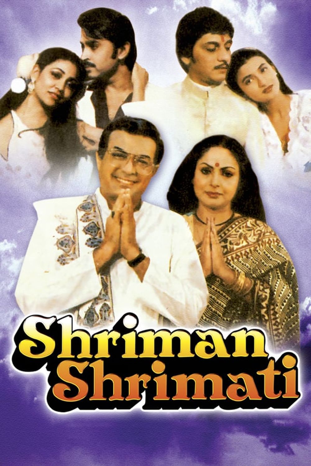 Shriman Shrimati poster