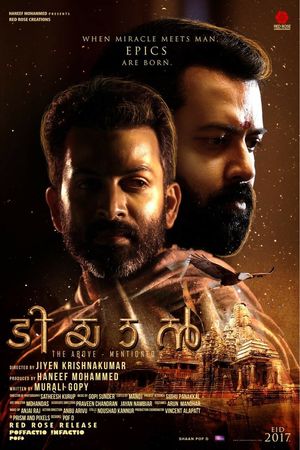 Tiyaan poster