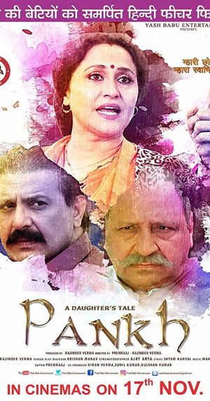A Daughter's Tale Pankh poster