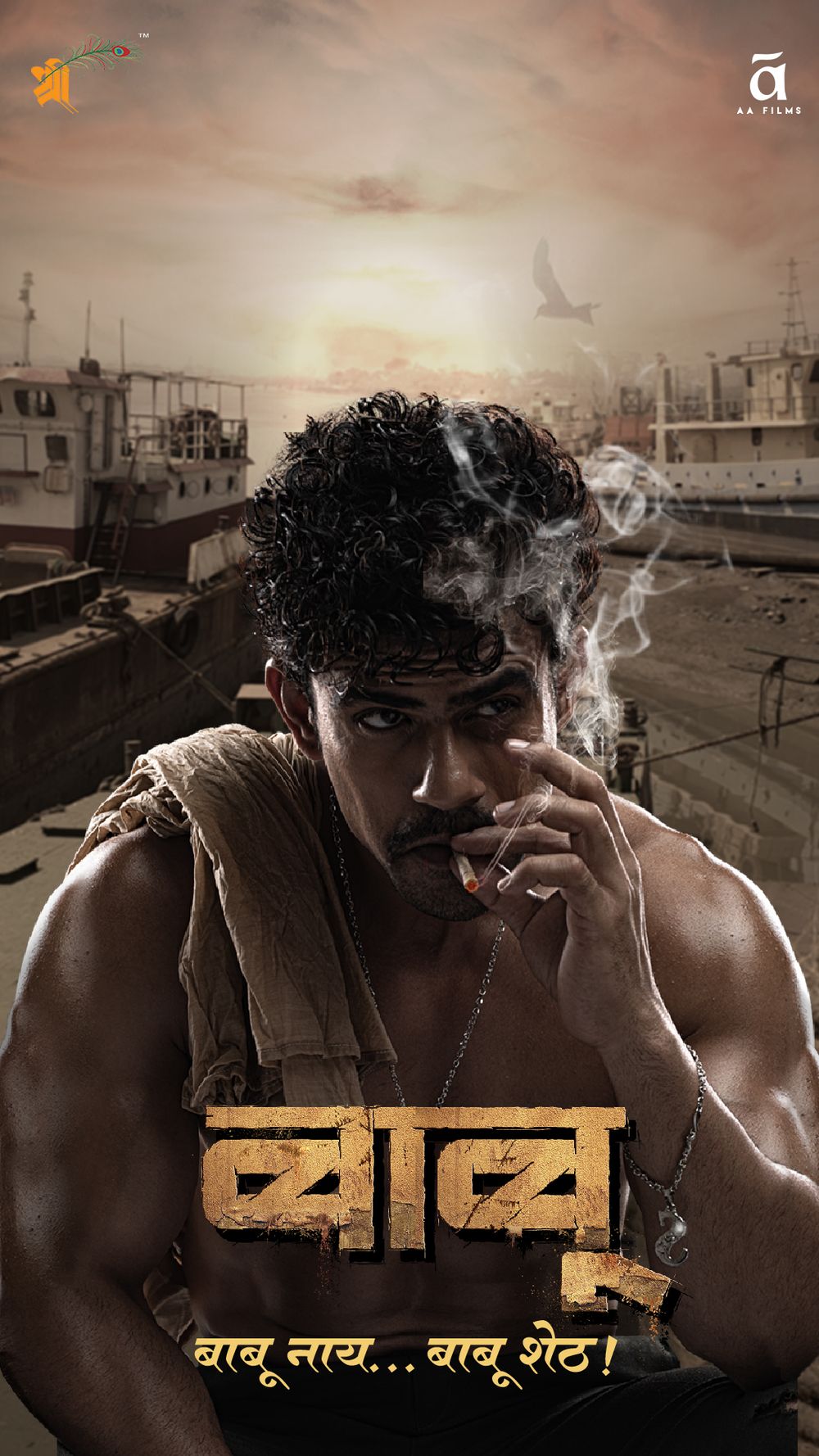 Babu poster