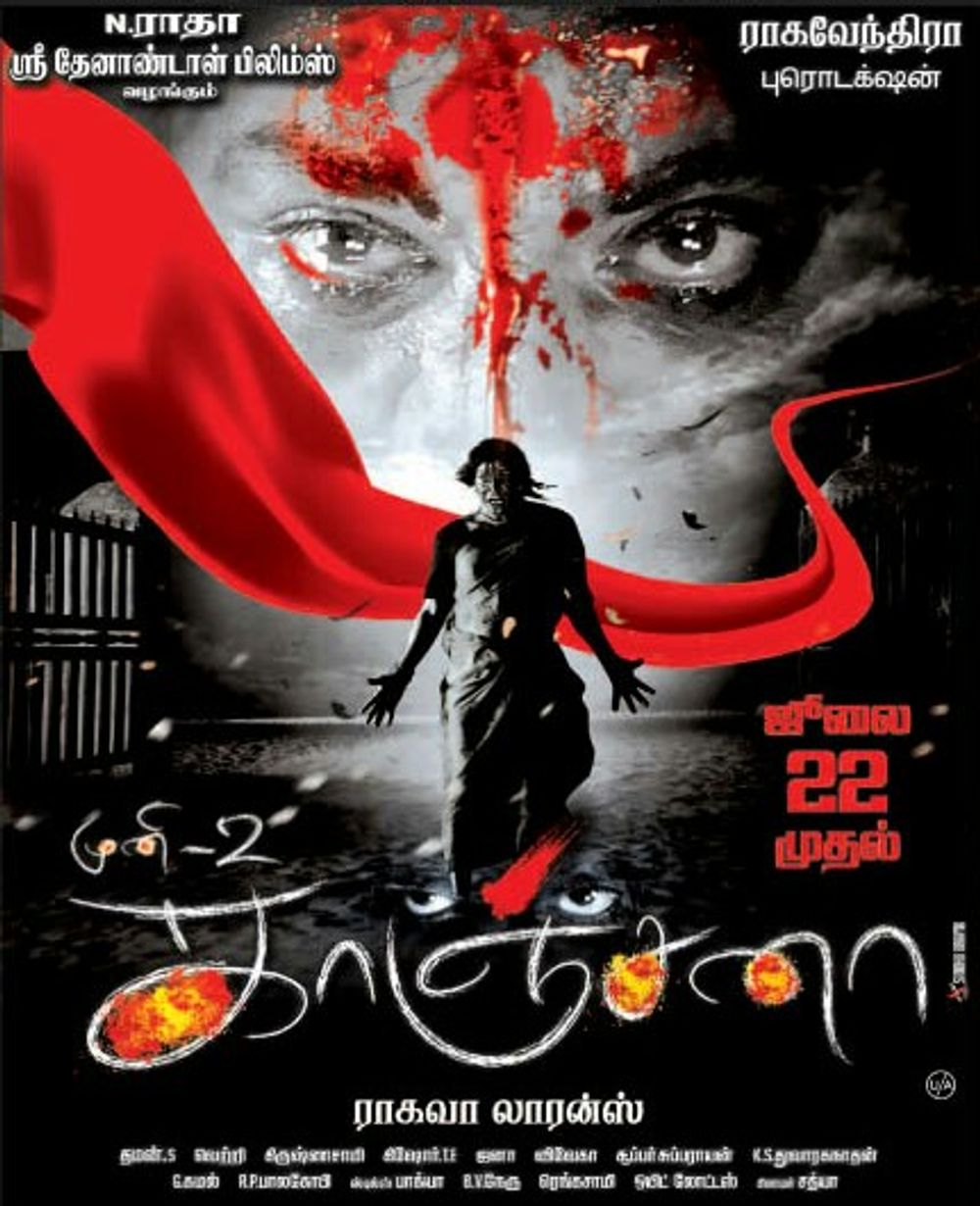 Kanchana Muni 2 poster