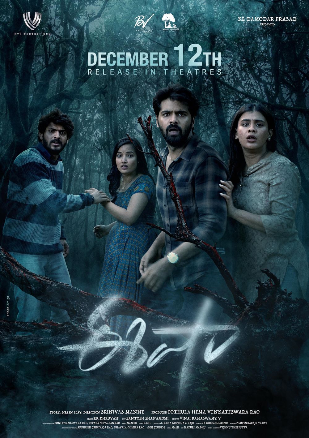 Eesha poster