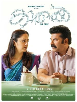 Kaathal - The Core poster