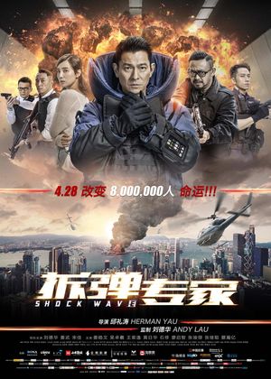 Shock Wave poster