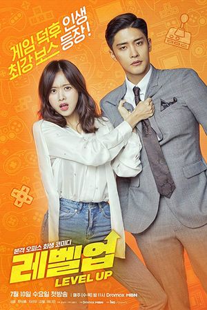 Level Up poster