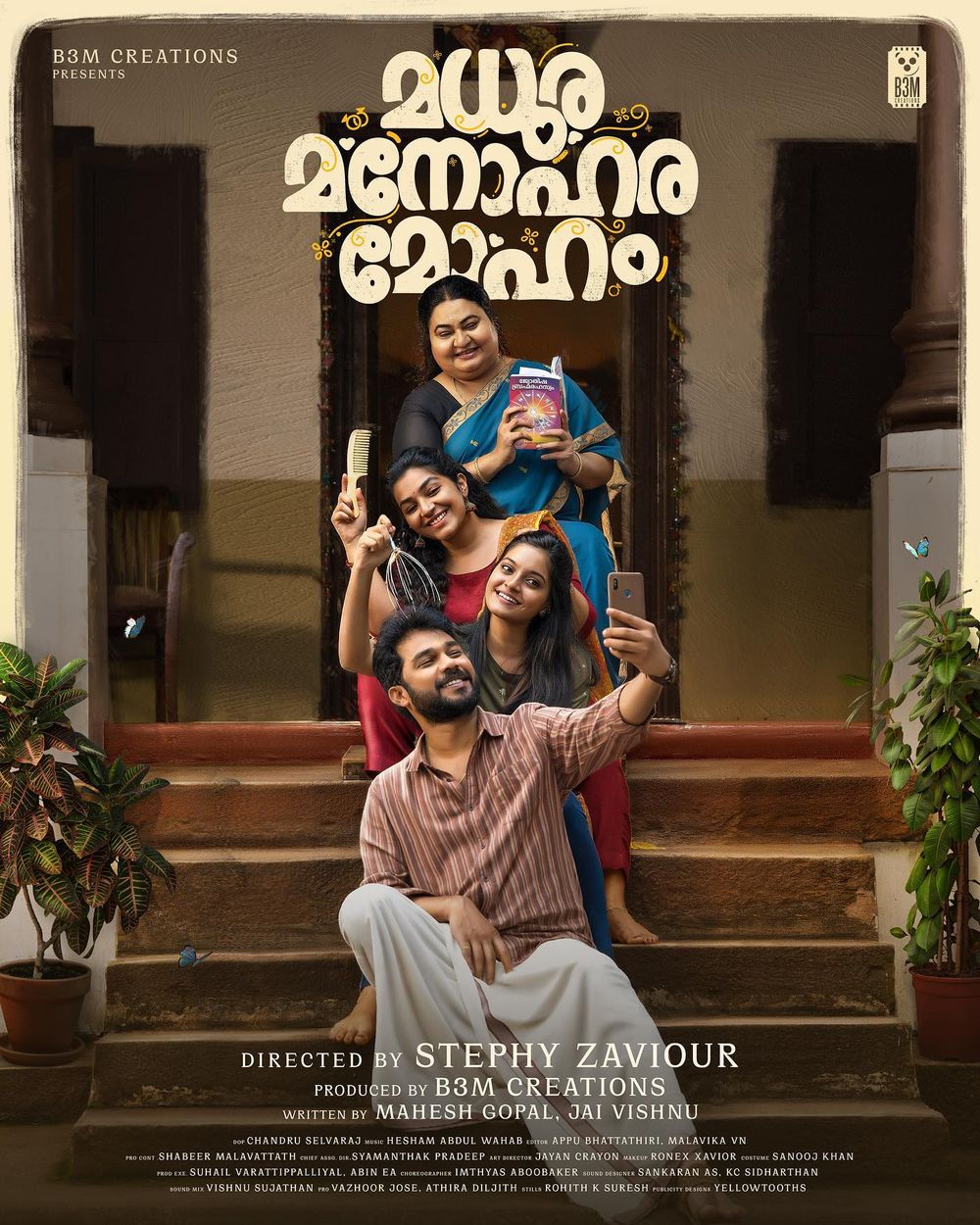 Madhura Manohara Moham poster
