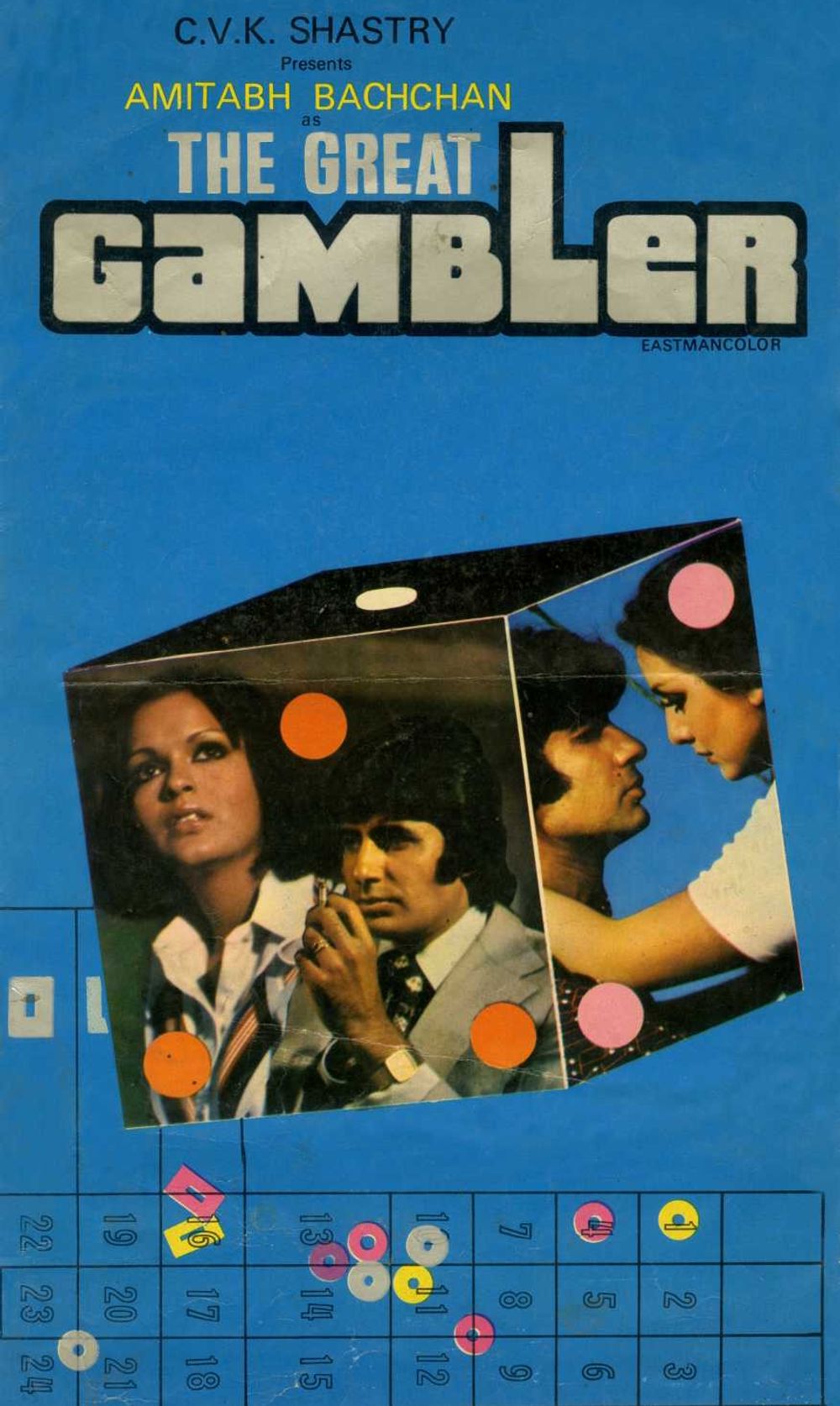 The Great Gambler poster