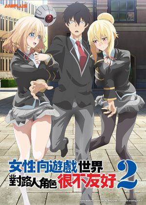 Trapped in a Dating Sim The World of Otome Games is Tough for Mobs poster