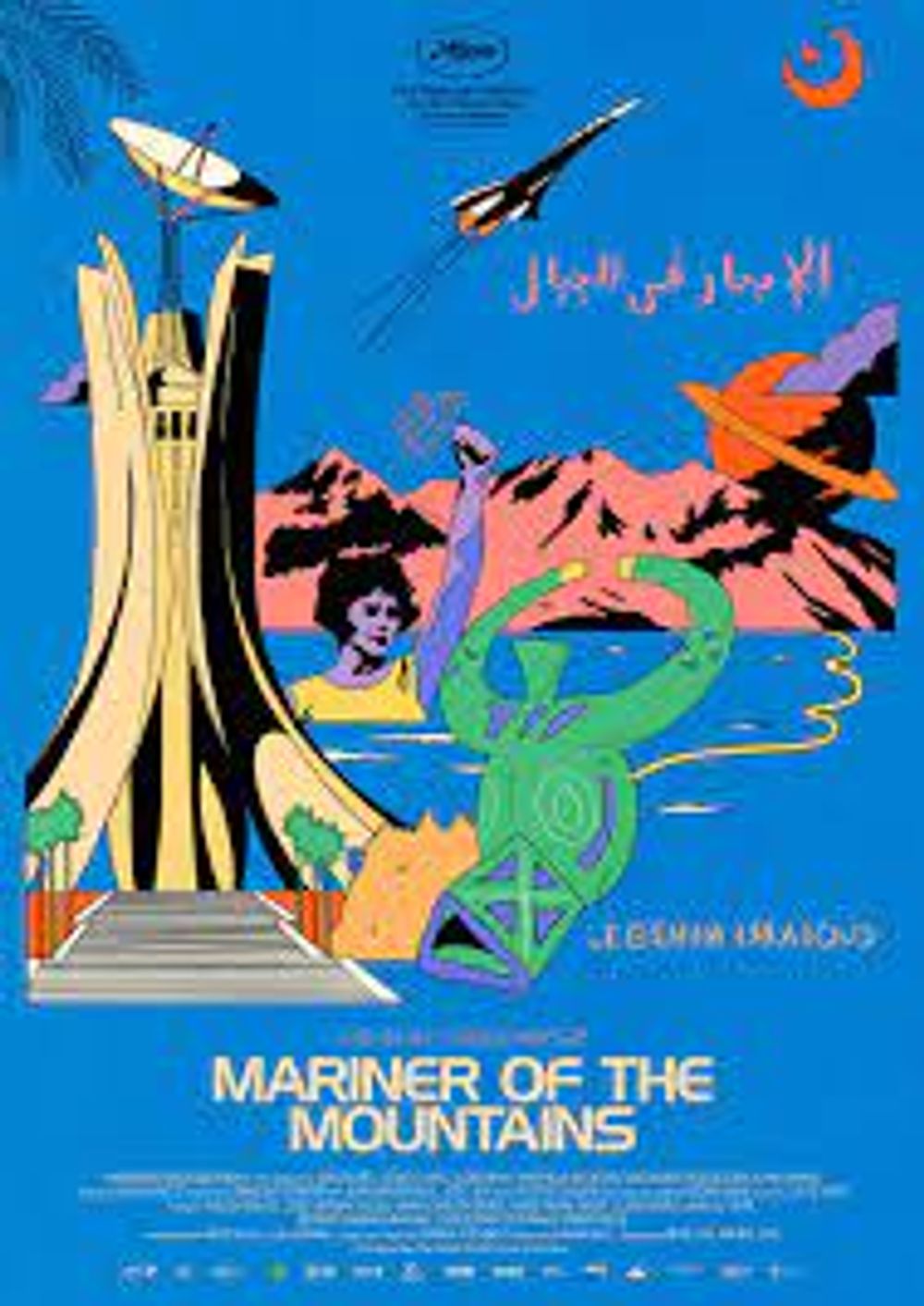 Mariner of the Mountains poster