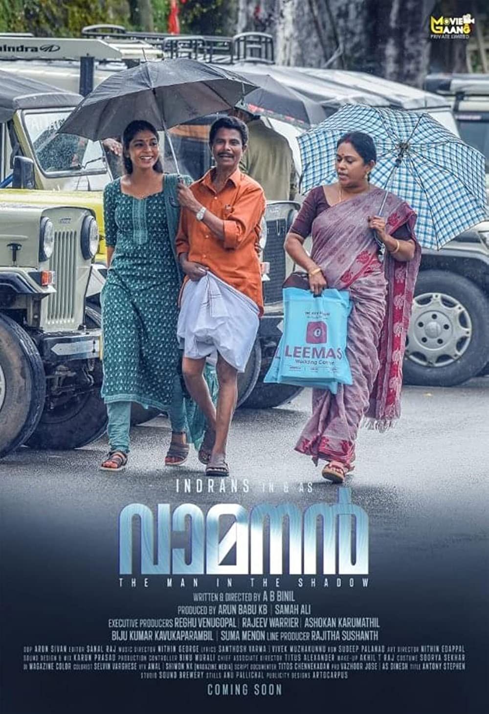 Vamanan poster