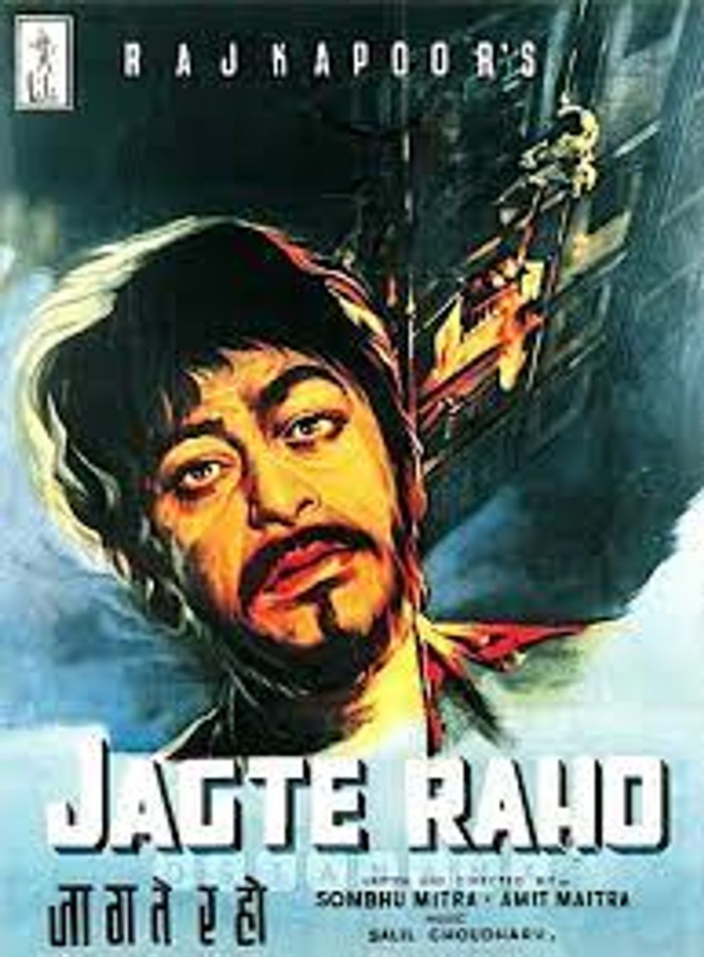 Jagte Raho poster