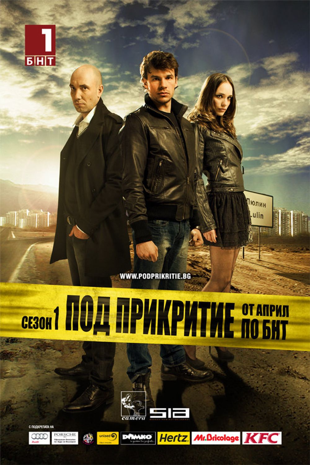 Undercover poster