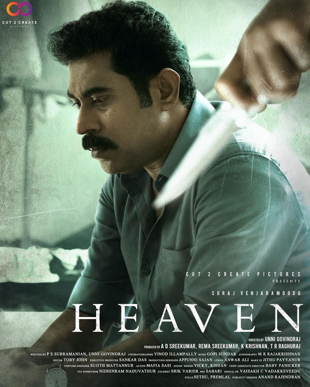 Heaven poster
