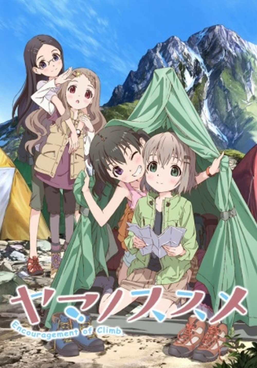 Encouragement of Climb poster