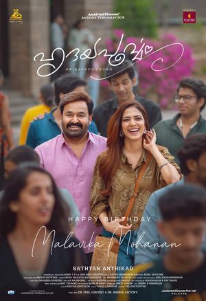 Hridayapoorvam poster