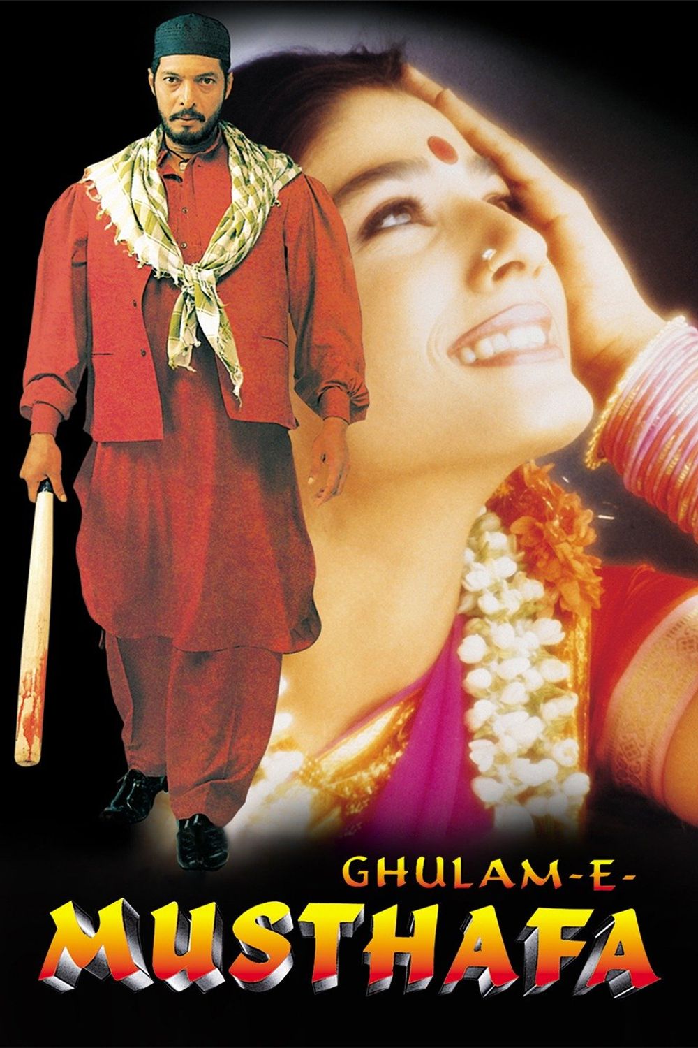 Ghulam-E-Musthafa poster