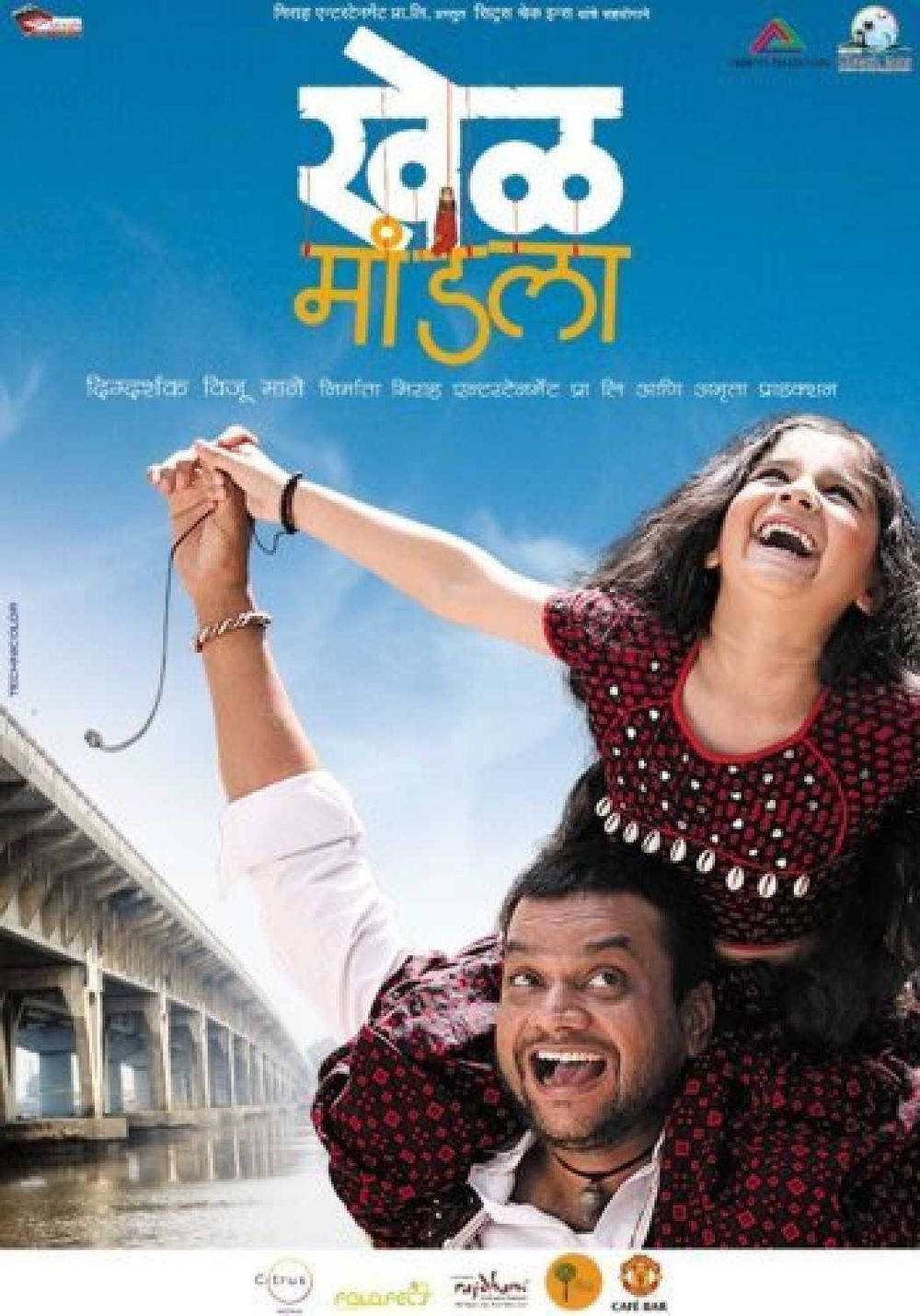 Khel Premacha poster
