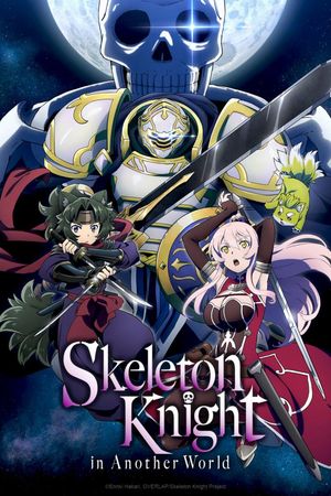 Gaikotsu Kishi-sama, Tadaima isekai e odekake-chû poster