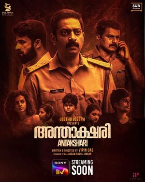 Anthakshari poster