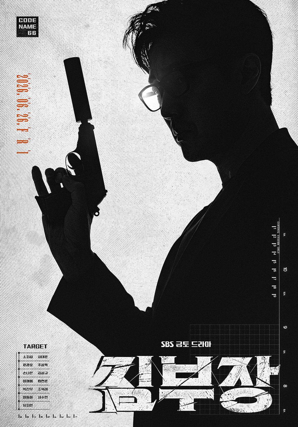 Agent Kim Reactivated poster
