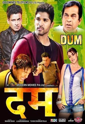 Dum poster