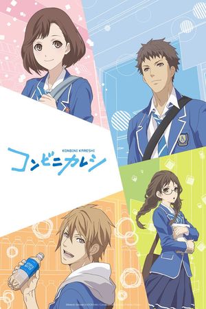 Konbini Kareshi poster