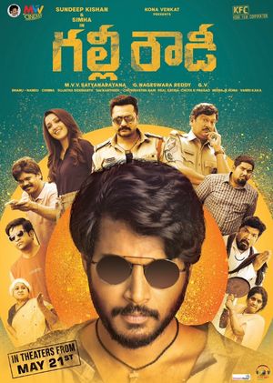Gully Rowdy poster