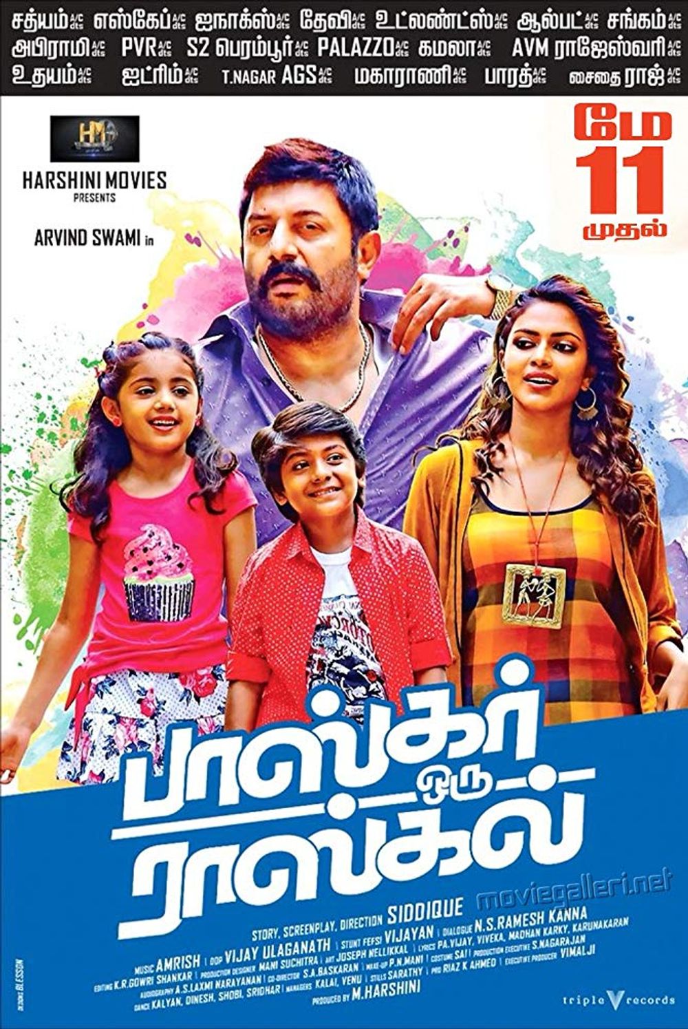 Bhaskar Oru Rascal poster