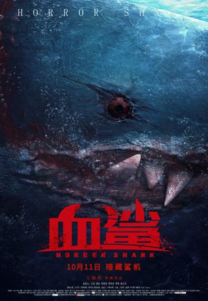 Blood Bite poster