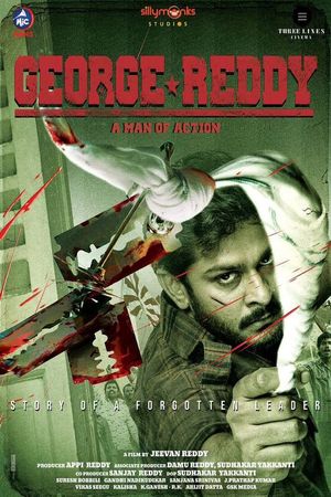 George Reddy poster
