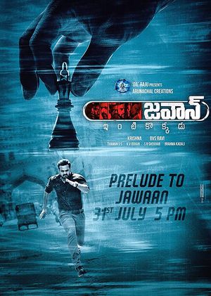 Jawaan poster