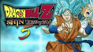 Dragon Ball Z & poster