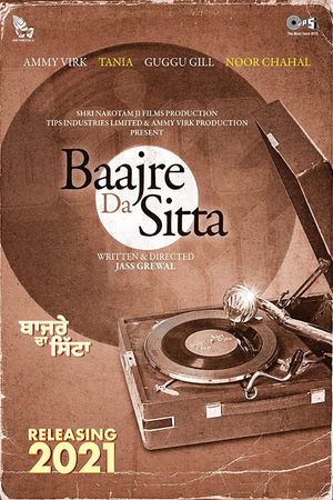 Bajre Da Sitta poster