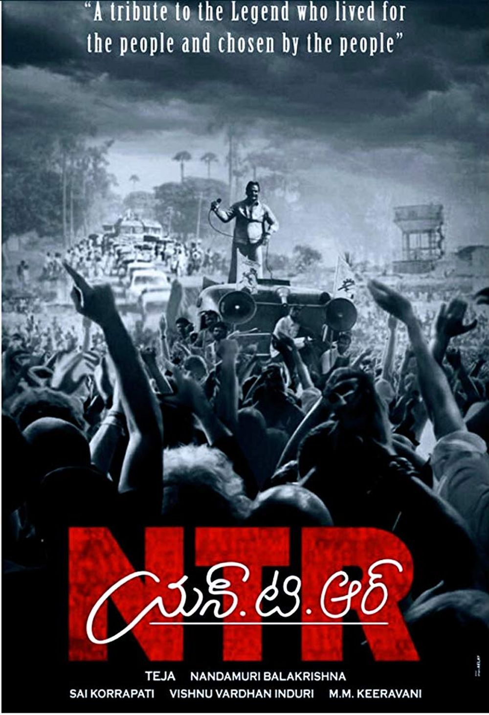 NTR Kathanayakudu poster