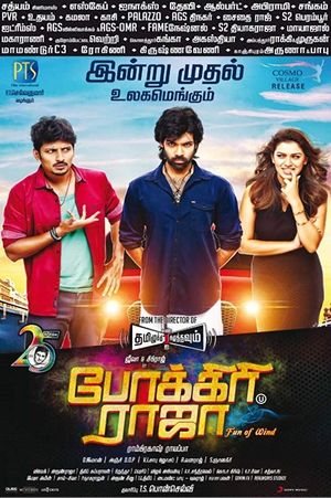 Pokkiri Raja poster