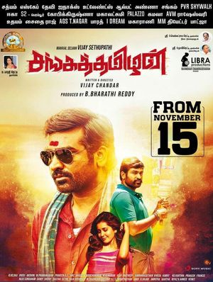 Sangathamizhan poster