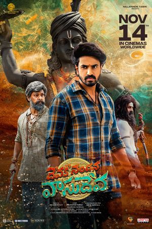 Devaki Nandana Vasudeva poster