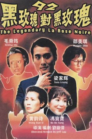 92 Legendary La Rose Noire poster