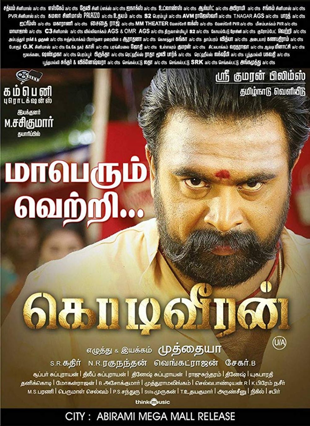 Kodiveeran poster