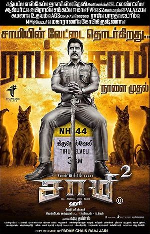 Saamy 2 poster