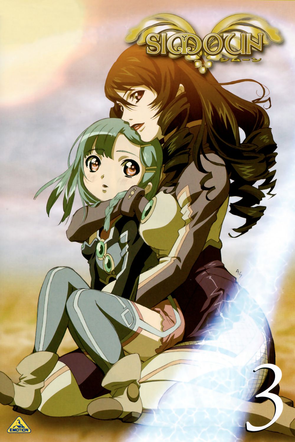 Simoun poster