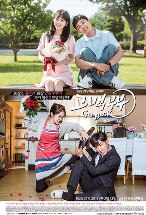 Go Back Couple poster