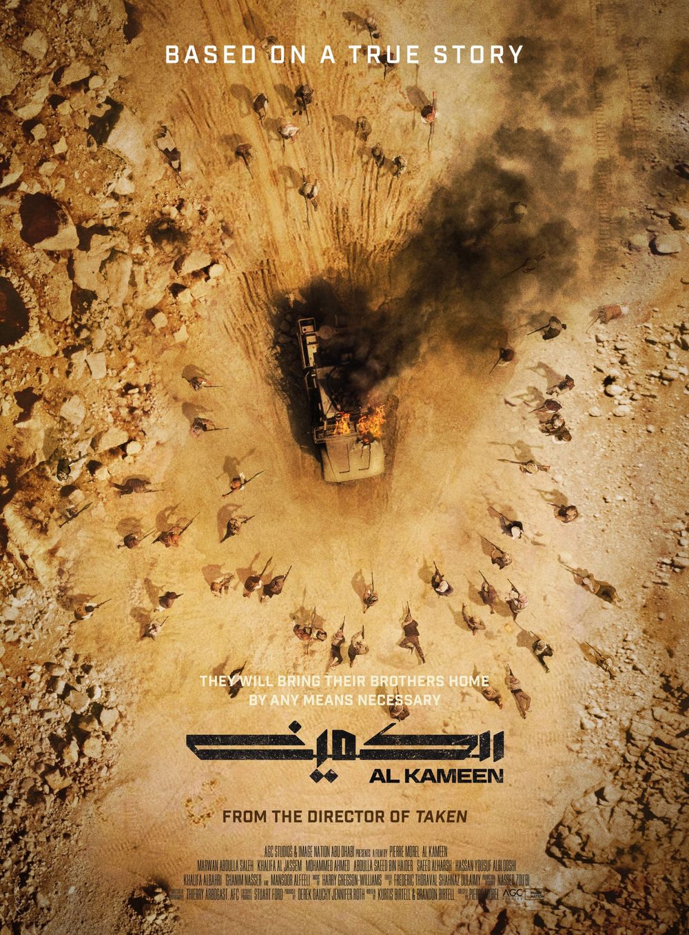 The Ambush poster